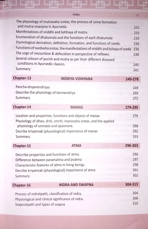 Text Book of Sharir Kriya Vidnana Vol.1-2(BAS 32)
